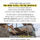 진안건설자재 이미지