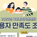 서구육아종합지원센터(1) 이미지