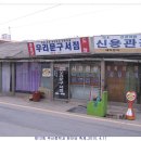 주산중학교 이미지