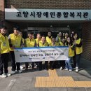 고양시 교통약자이동지원센터 이미지