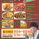 페리카나 증산점 이미지