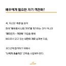 제이에이액팅연기학원 네이버블로그