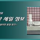 아리따움울산성남시계탑점 이미지