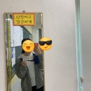 서울보건대후문 | 키토제닉/혼술/잠실고기맛집/본디잠실본점/데일리샷이용후기/자일리톨스톤페퍼민트/가마솥순대국밥강동역점