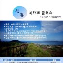 사진 기초에서 작품까지 이미지