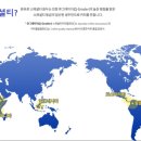 원유로커피
