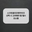 고려골프