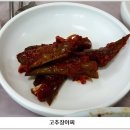 오미돌밥 이미지