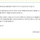 두산건설 | (시공사) 현대건설 두산건설 인적성 후기 : AI탈???