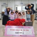 다전어린이집 이미지