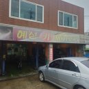 대한카공업사 이미지