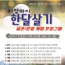 광주중앙여행사 한국경제TV