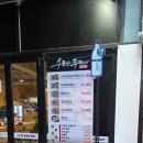 백제고추장숯불구이 | [마곡나루 한식] "수리산두꺼비 마곡점" 고추장 숯불구이 밥상 솔직 후기