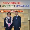 서울우유협동조합 이미지