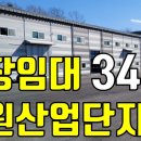 중원전기 앞 이미지