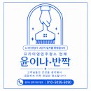 당수 | LH행복주택 수원 당수 A-2블록 입주청소 후기, 입주청소 끝판왕