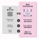 [YADAH] 야다 콜라겐 하이드라 코어 크림 사용 후기