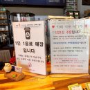 강진허브 | [강진군] 강진군 병영면휴다움카페에서 즐긴 아메리카노 + 딸기스무디