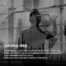 장애인학대 신고의무자 교육 이미지
