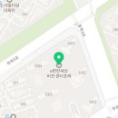 평택튼튼약국 이미지