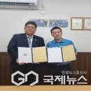 주식회사 엠케이 국제뉴스