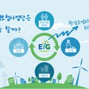 우리환경컨설팅 이미지