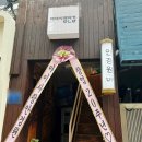 조대안경 이미지