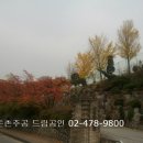 동북아파트 입구 이미지