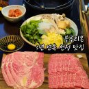 효의 초밥 | 분당 정자동 맛집 블루리본 인증 고퀄 스키야키 룸식당 효