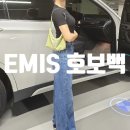 YOUNG 골프연습장 | 이미스 호보백 미니백 가성비가방 연예인에코백 유명한 emis 내돈내산 후기