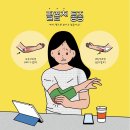 서울공릉재활의학과의원 이미지
