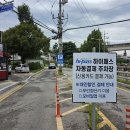 시청 앞 공영주차장 이미지