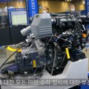 해양부분정비 이미지