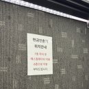 바른중식지행점 | 아펠가모 공덕 하객 후기 | 공덕역 1분컷 위치부터 ATM, 주차, 포토테이블 정보까지!