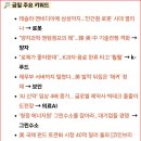 (주)셀루메드 이미지