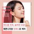 예쁜나의원 이미지