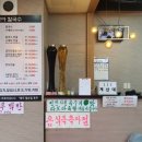 안골칼국수 이미지