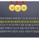 챠오챠오