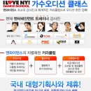 엔와이빌딩
