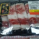 신선고기마트