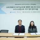 케이엘교육