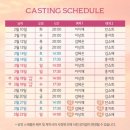 연극 그때도오늘 이미지