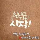 연세이글태권도 이미지