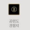 빵야빵야 이벤트 사격장 이미지