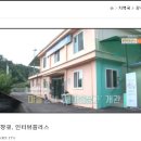용암상사