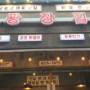 제주담은집 이미지