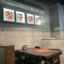 [김천] 79대포