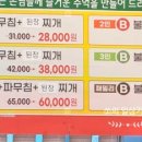쌍다리돼지불백의정부시청 네이버블로그