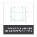 으뜸플러스안경 광주수완점 이미지