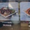 다온솥밥 이미지